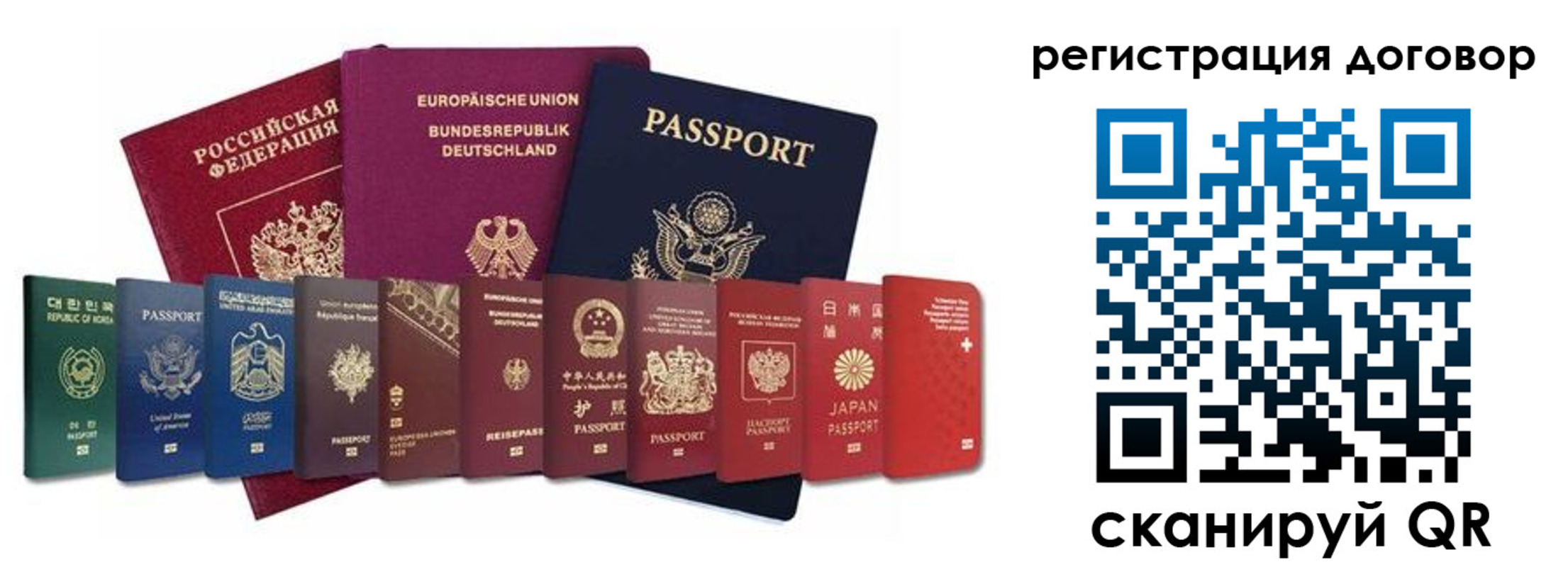 прописка для работы в Нижнем Ломове