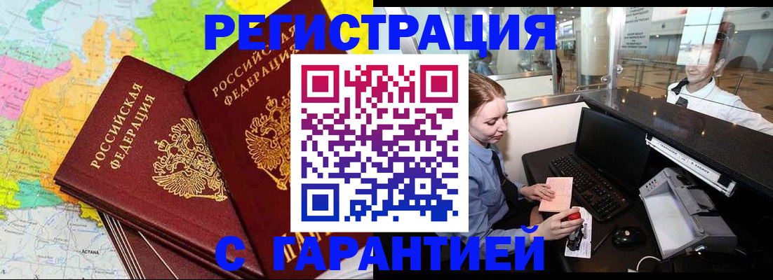 найти адрес прописки в Нижнем Ломове