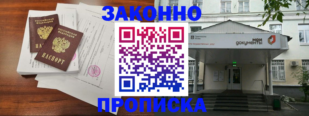 регистрация для дет. сада в Нижнем Ломове