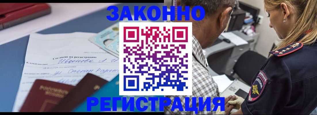 временная регистрация адрес в Нижнем Ломове